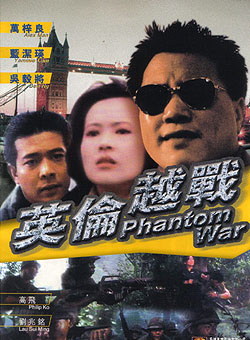 萬梓良