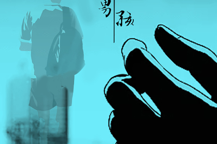 那個男孩(音樂人文藝韜演唱歌曲) 那個男孩(音樂人文藝韜演唱歌曲)
