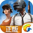 絕地求生:全軍出擊(全軍出擊(天美工作室研發的手遊)) 絕地求生:全軍出擊(全軍出擊(天美工作室研發的手遊))