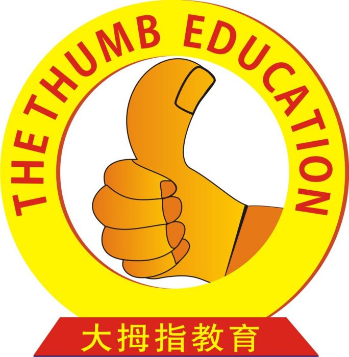拇指教育 拇指教育