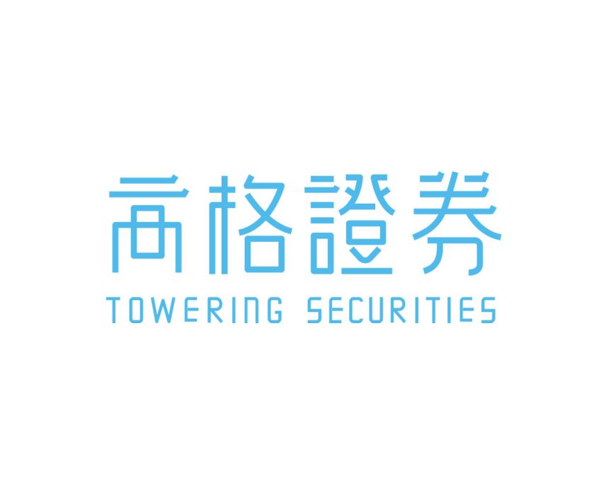 高格證券