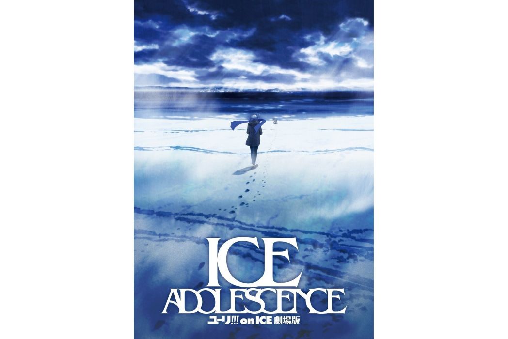 YURI!!! on ICE:ICE ADOLESCENCE YURI!!! on ICE:ICE ADOLESCENCE