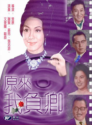 謝賢(香港著名演員) 謝賢(香港著名演員)