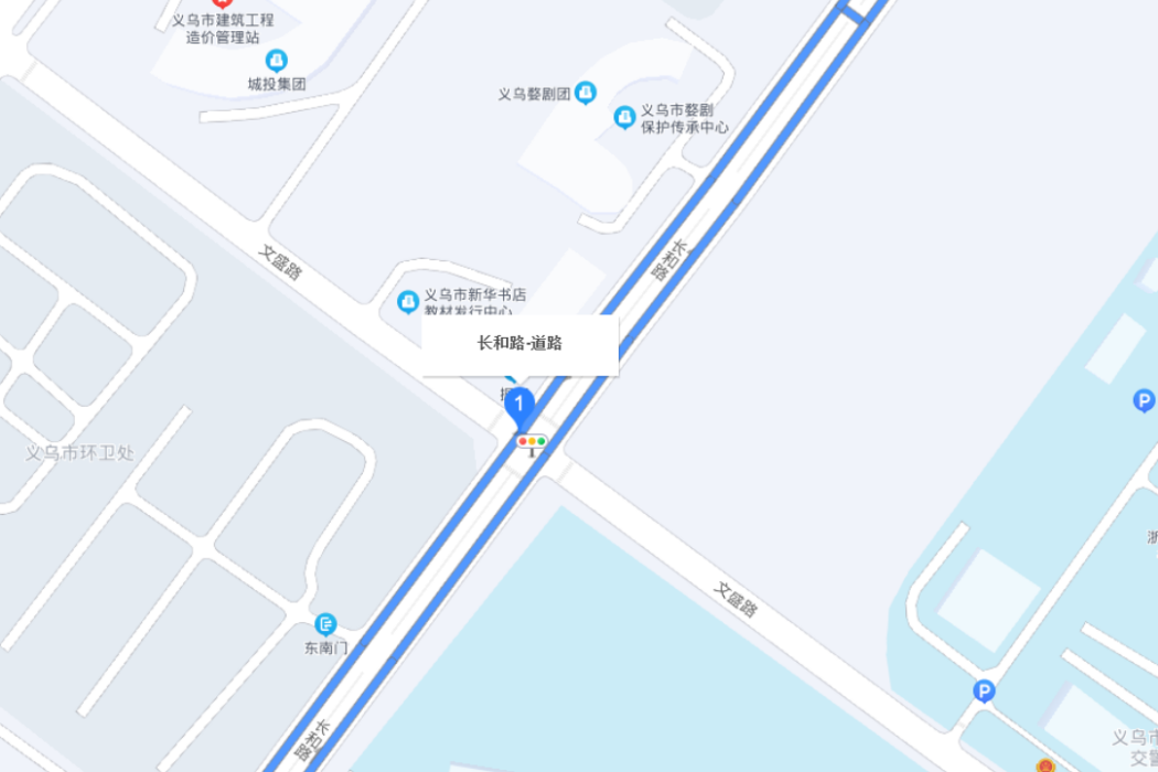 長和路(浙江省義烏市長和路) 長和路(浙江省義烏市長和路)
