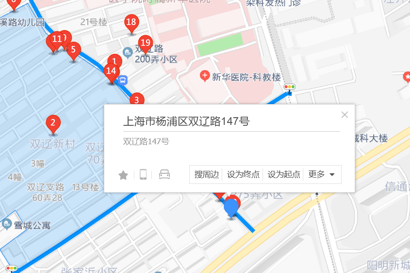 雙遼路147號 雙遼路147號