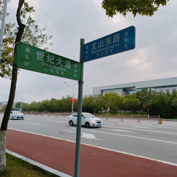 世紀大道