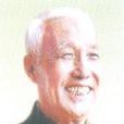 張星炳(清代汀州官吏) 張星炳(清代汀州官吏)