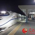 確認列車 確認列車