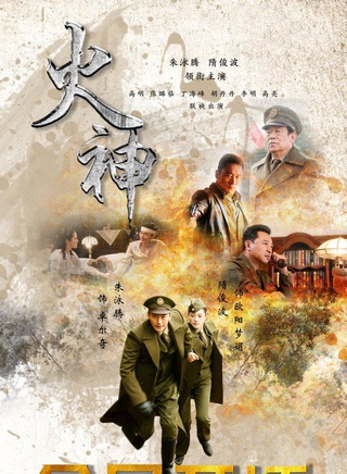 胡小庭(中國內地女演員) 胡小庭(中國內地女演員)