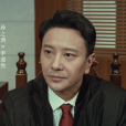 李道然 李道然