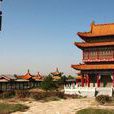 盛樂百亭園 盛樂百亭園