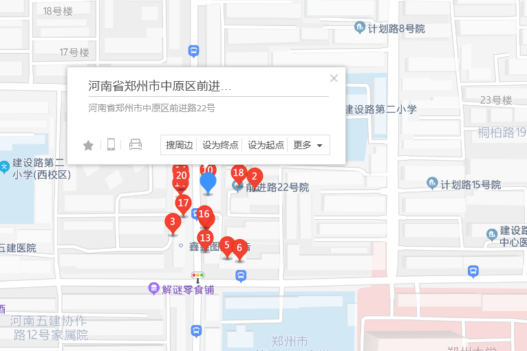 前進路22號 前進路22號