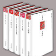 霸王別姬(張愛玲著短篇小說) 霸王別姬(張愛玲著短篇小說)