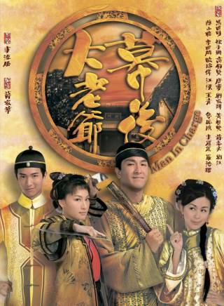 鐘鈺精