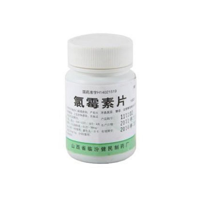 異氯黴素 異氯黴素