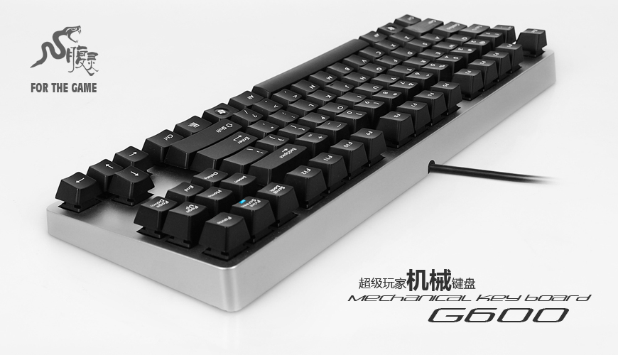 網際快車G600黑軸機械鍵盤