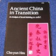 Ancient China in Transition Ancient China in Transition