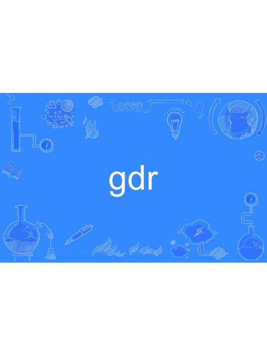 gdr gdr