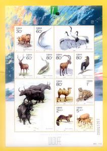 《野生動物》特種郵票全張票
