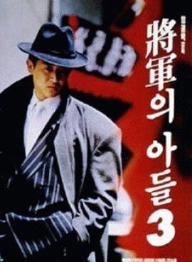 朴尚民 朴尚民