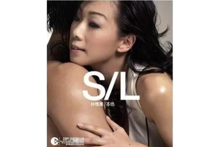本色(林憶蓮《本色》專輯中的歌曲) 本色(林憶蓮《本色》專輯中的歌曲)