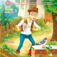 小學生之友 小學生之友