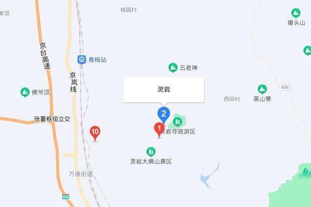 靈岩路(中國山東省濟南市境內道路) 靈岩路(中國山東省濟南市境內道路)
