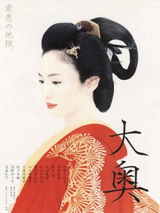 岸谷五朗