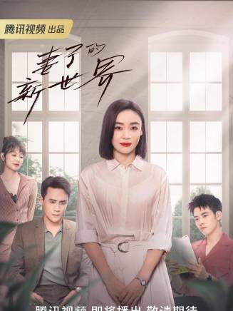 井璐 井璐