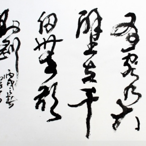 徐樹超