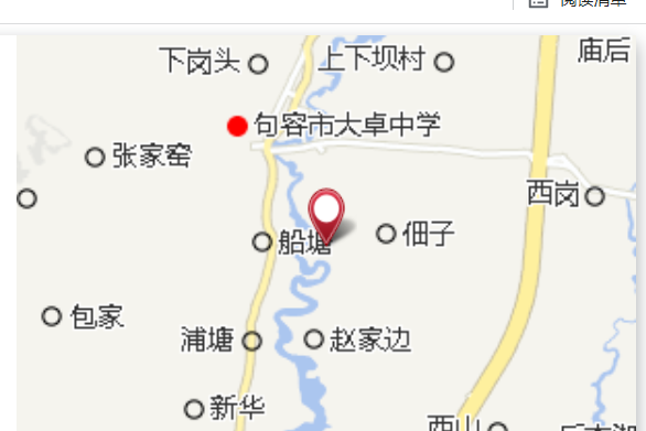 下佃子 下佃子