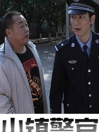 王彥懿(王樂樂(演員)) 王彥懿(王樂樂(演員))