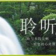 梅力更風景區(梅力更)