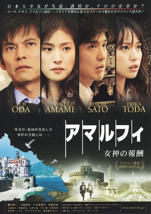 中井貴一 中井貴一