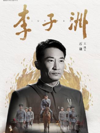 王凱