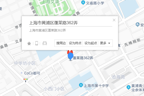 蓬萊路362弄 蓬萊路362弄
