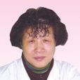 李彩娟 李彩娟