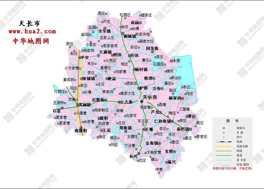 僑置郡縣 僑置郡縣