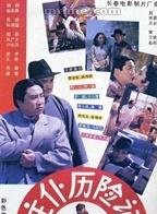 馬詩紅