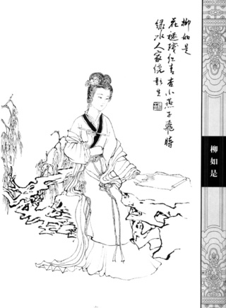 李香蘭(日本演藝明星,國會議員山口淑子的化名) 李香蘭(日本演藝明星,國會議員山口淑子的化名)