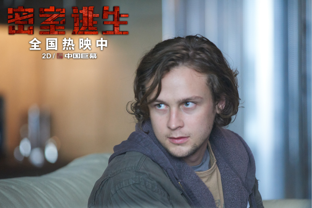 本(電影《密室逃生》中的人物) 本(電影《密室逃生》中的人物)