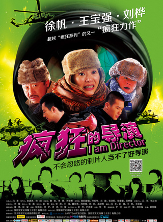 金銘(影視演員)