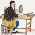 玉雕匠人 玉雕匠人