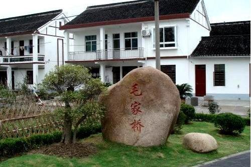 毛橋鄉 毛橋鄉