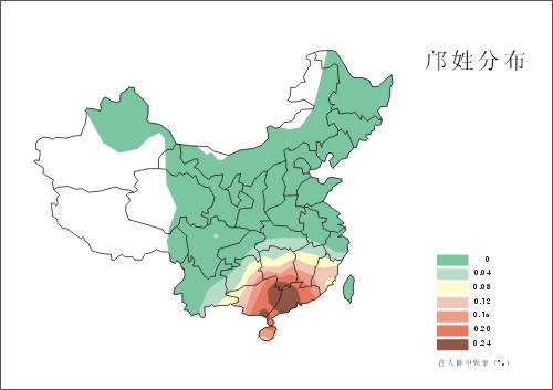 鄺姓(鄺（姓氏）)