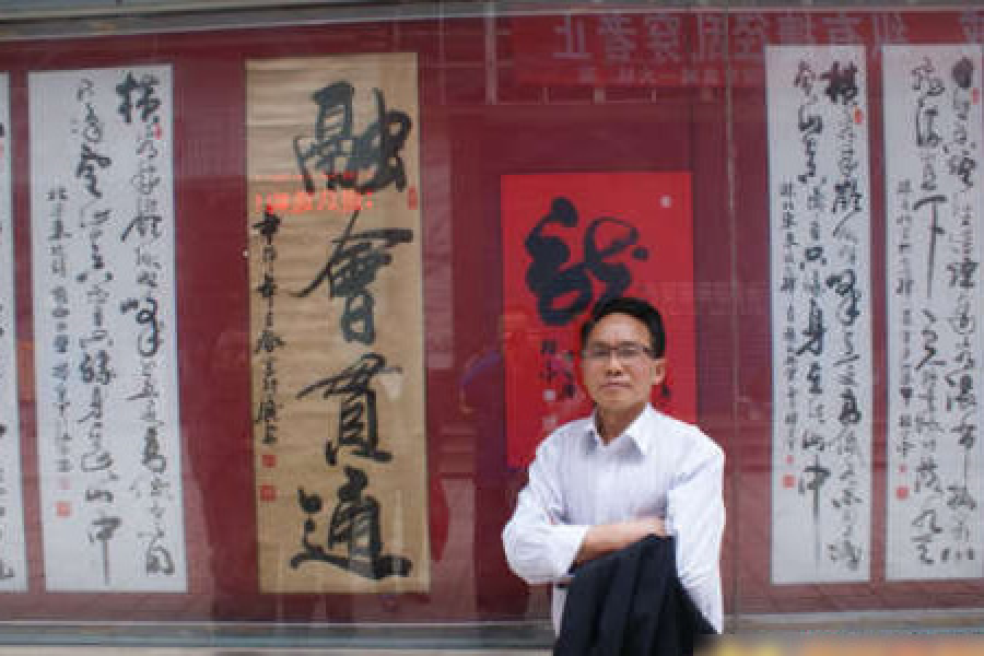 程世平(中國書畫家協會理事) 程世平(中國書畫家協會理事)