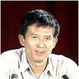 陶文鵬 陶文鵬