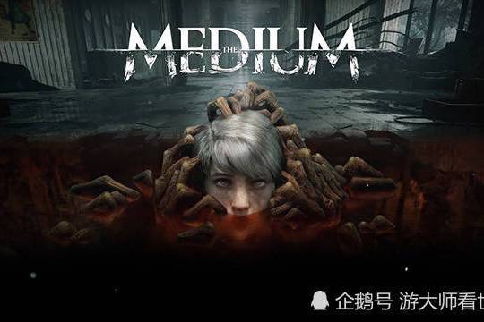 靈媒(2021年由Bloober Team 開發的恐怖解謎遊戲) 靈媒(2021年由Bloober Team 開發的恐怖解謎遊戲)