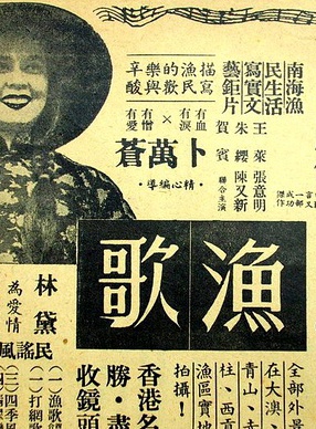 林黛