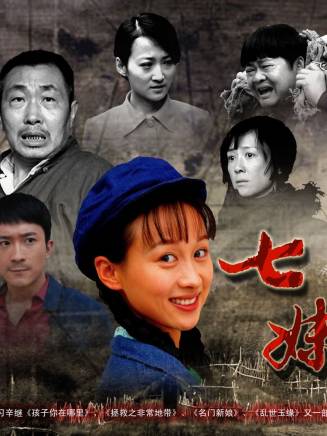 杜源(中國內地男演員、一級演員) 杜源(中國內地男演員、一級演員)